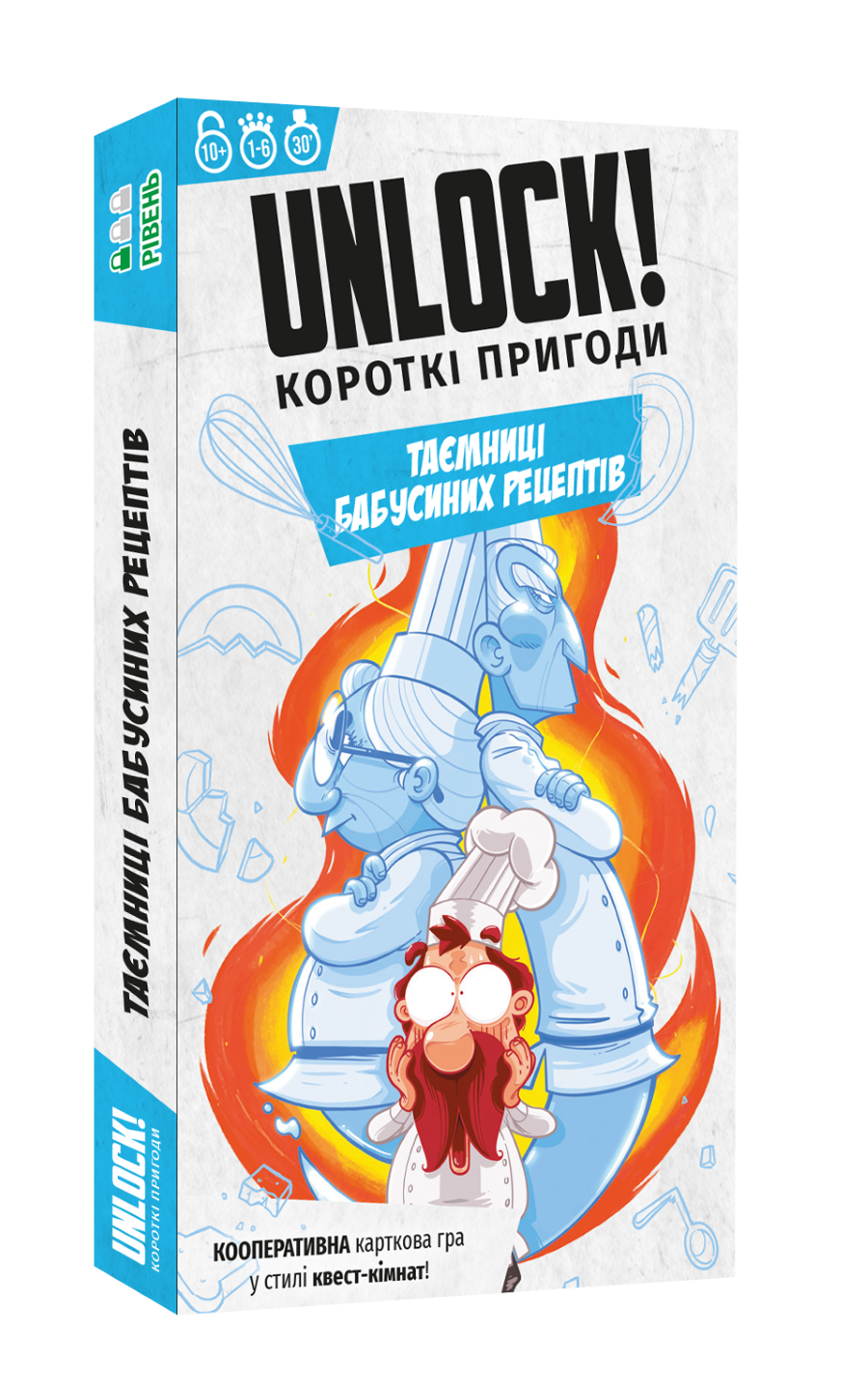 Настільна гра Unlock! Короткі пригоди. Таємниці бабусиних рецептів (Unlock!: Short Adventures – Secret Recipes of Yore), бренду Lord of Boards, для 1-6 гравців, час гри < 30хв. - KUBIX