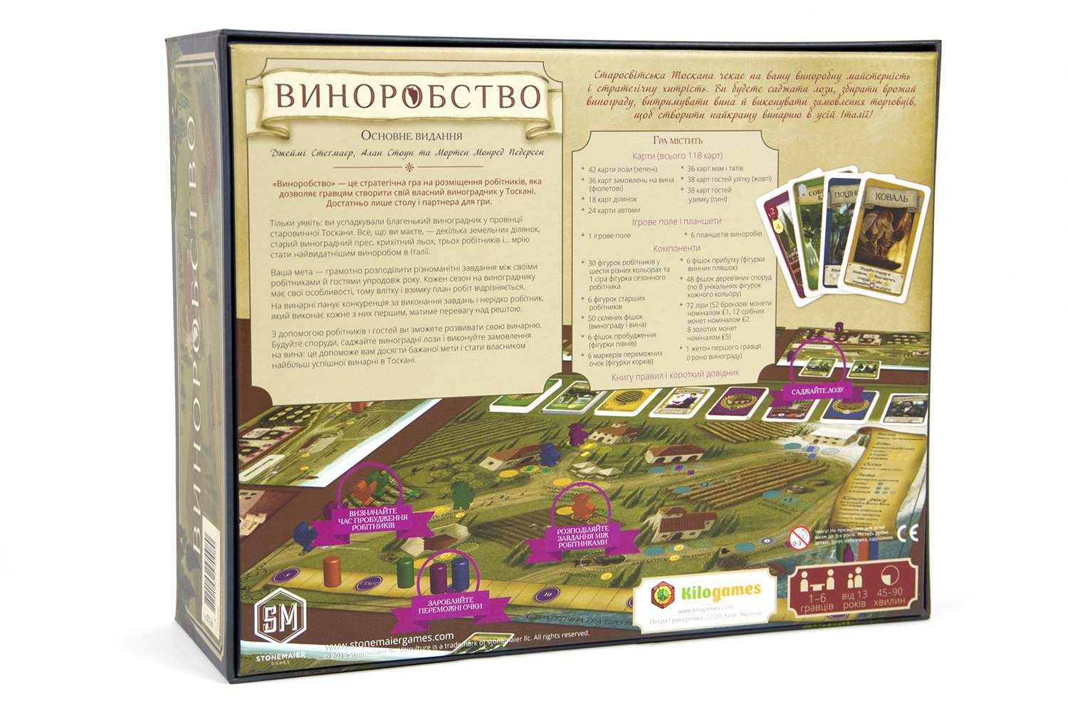 Настільна гра Виноробство (Viticulture), бренду Kilogames, для 1-6 гравців, час гри < 60хв. - 2 - KUBIX 