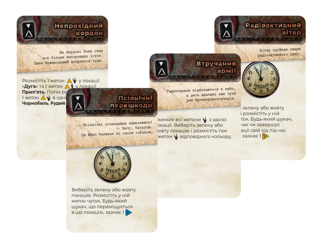 Настільна гра Зона. Таємниці Чорнобиля (Zona: The Secret of Chernobyl), бренду Geekach Games, для 1-4 гравців, час гри > 60хв. - 6 - KUBIX 