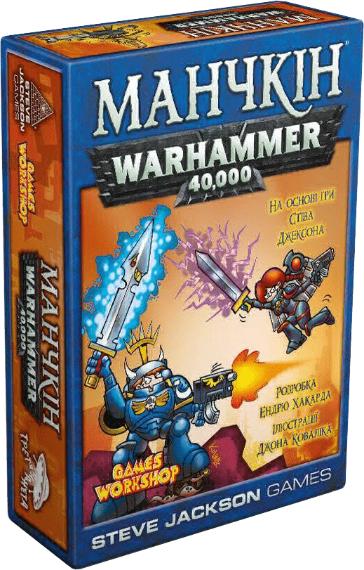 Настільна гра Манчкін Вархамер (Munchkin Warhammer 40 000), бренду Третя Планета, для 3-6 гравців, час гри < 30хв. - KUBIX