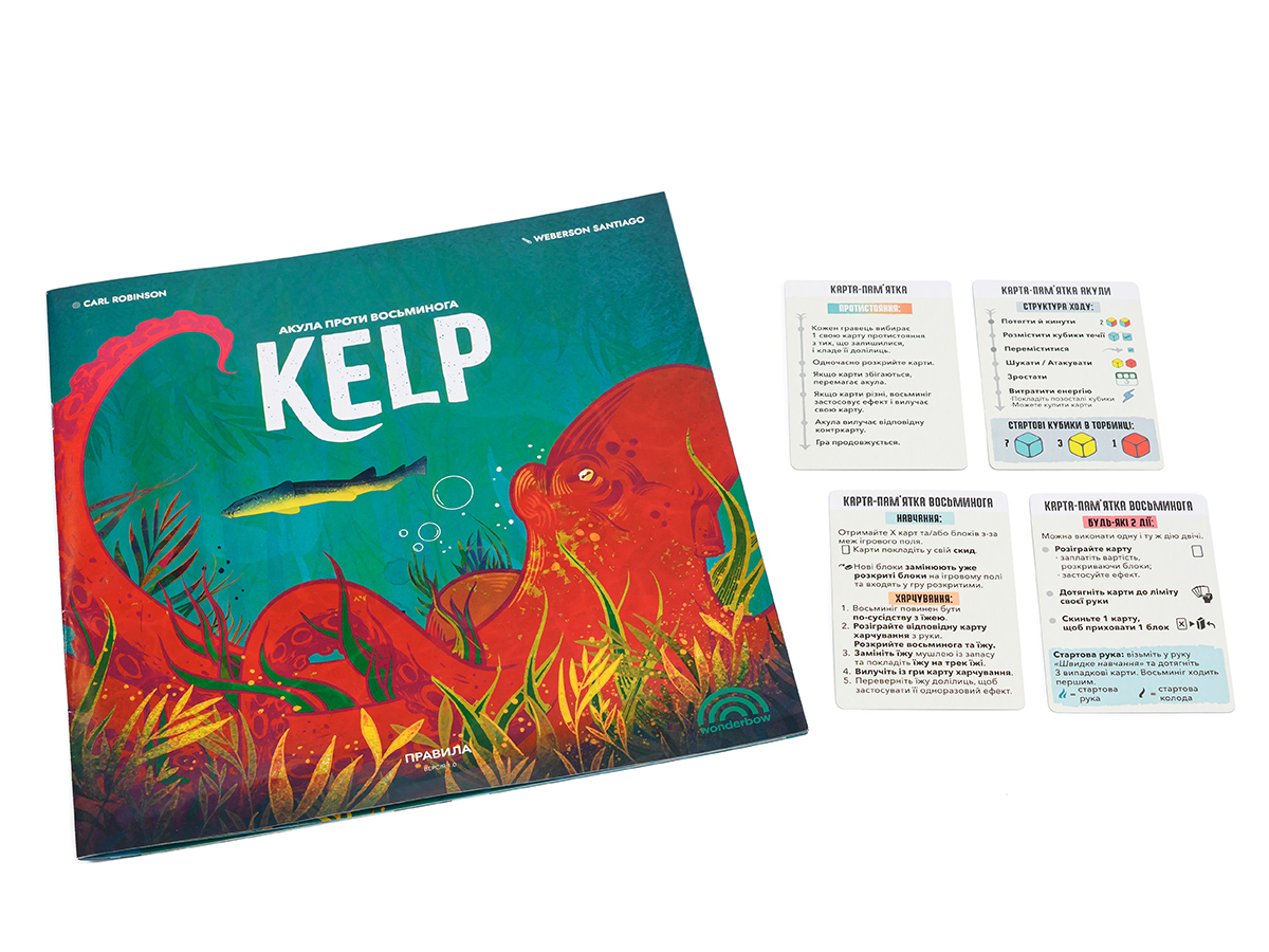 Настольная игра Kelp: Акула против Осьминога (Kelp: Shark vs Octopus), бренду Игромаг, для 2-2 гравців, час гри < 60мин. - 4 - KUBIX 