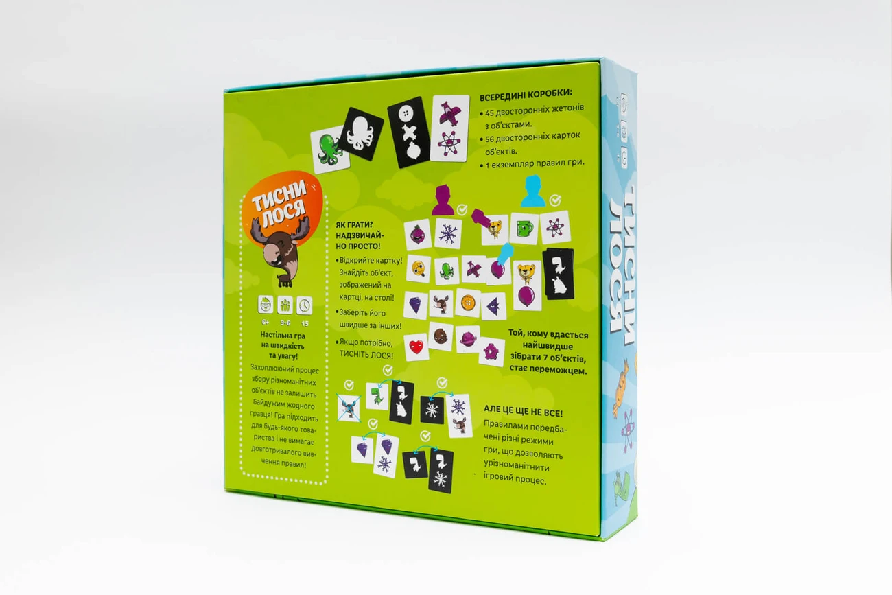 Настольная игра Жми лося!, бренду Fun Games Shop, для 3-6 гравців, час гри < 30мин. - 2 - KUBIX 