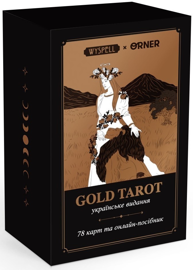 Карти Таро "Золота колода" (Golden Deck Tarot), бренду ORNER - KUBIX