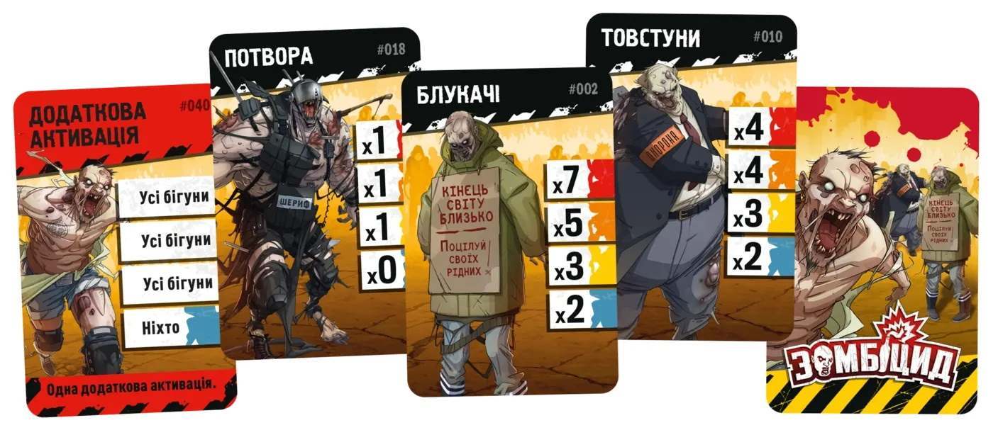 Настольная игра Зомбицид. Вторая редакция (Zombicide: 2nd Edition), бренду Geekach Games, для 1-6 гравців, час гри < 60мин. - 3 - KUBIX 