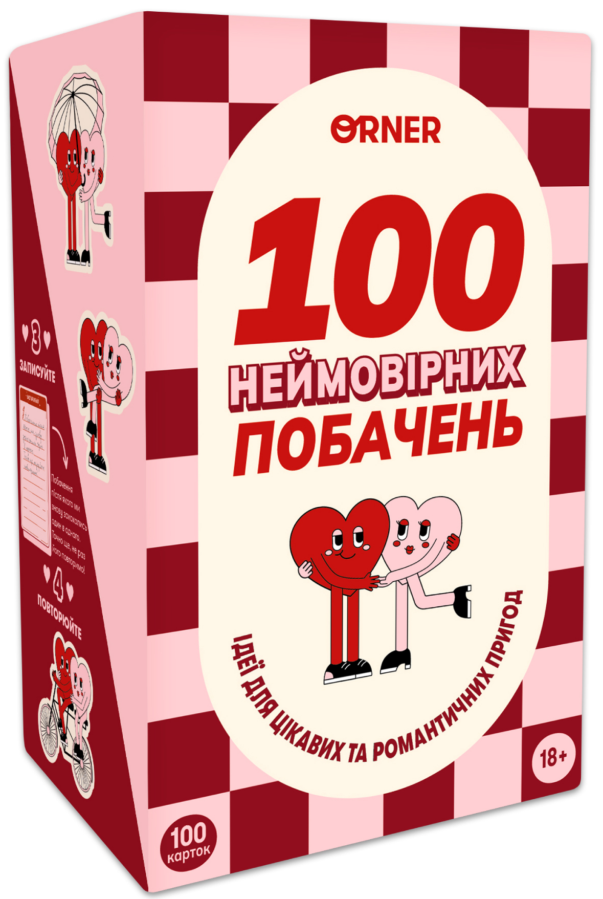 Настільна гра 100 неймовірних побачень, бренду ORNER, для 2-2 гравців - KUBIX