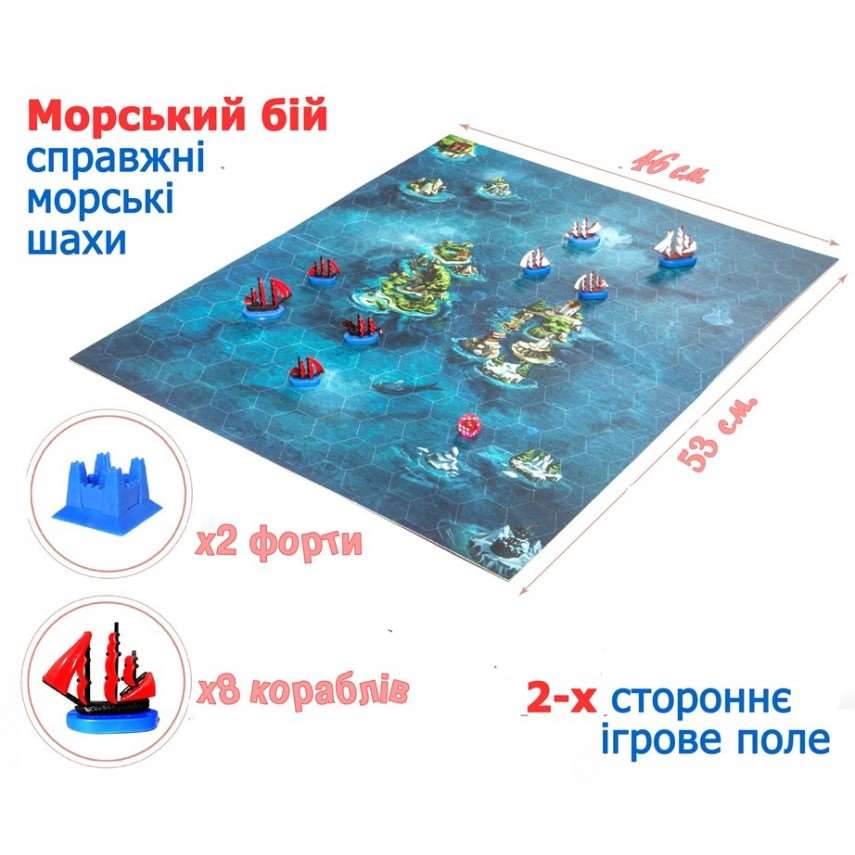 Настільна гра Морський бій, бренду Bombat Game, для 2-2 гравців, час гри < 30хв. - 4 - KUBIX 