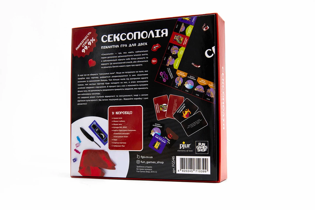 Настільна гра Сексополія, бренду Fun Games Shop, для 2-2 гравців - 2 - KUBIX 