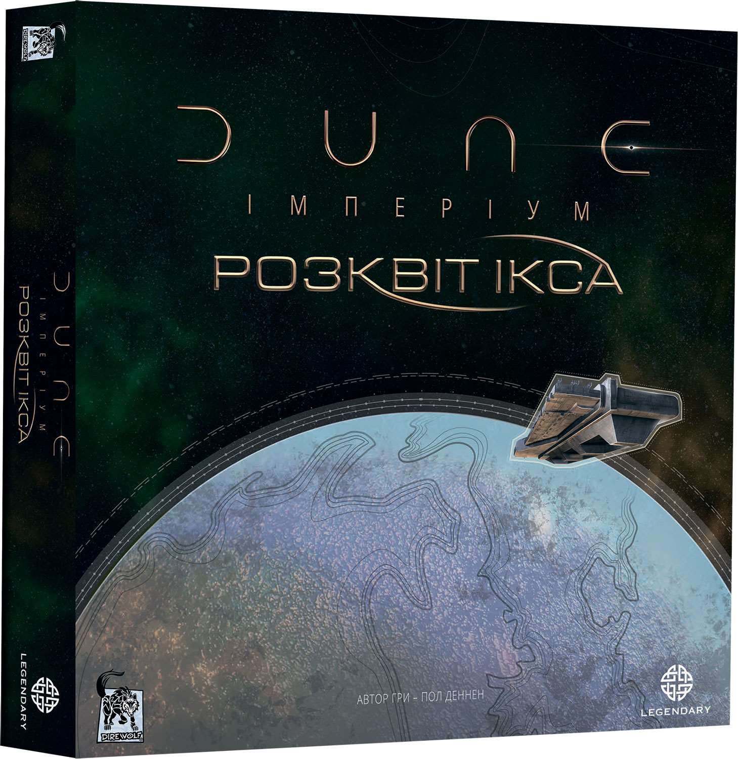 Настільна гра Дюна: Імперіум. Розквіт Ікса (Dune: Imperium. Rise of Ix), бренду Geekach Games, для 1-4 гравців, час гри < 60хв. - KUBIX