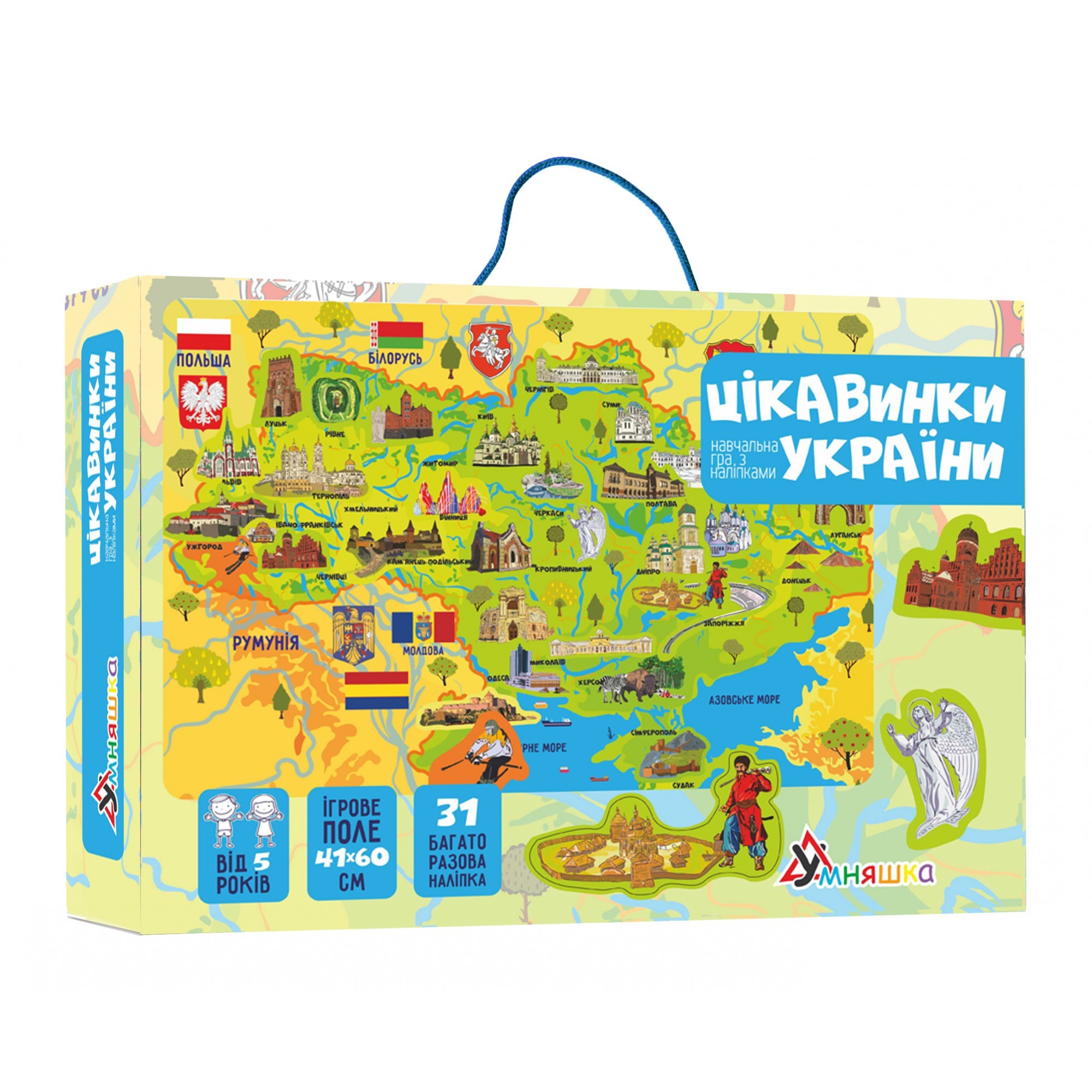 Настільна гра Цікавинки України (з наліпками), бренду Умняшка, для 1-2 гравців - KUBIX