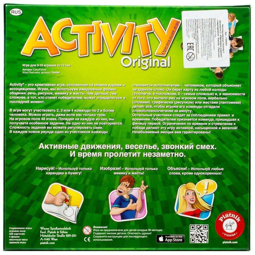 Настольная игра Активити: Original (Activity Original) (RU), бренду Piatnik, для 4-12 гравців, час гри < 60мин. - 2 - KUBIX 