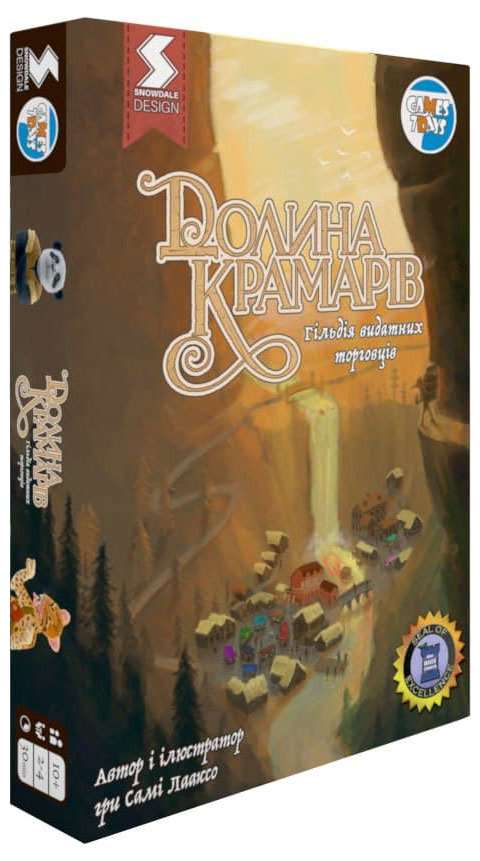 Настільна гра Долина крамарів 1: Гільдія видатних торговців (Dale of Merchants Guild of Eminent Merchants), бренду Games 7Days, для 2-4 гравців, час гри < 30хв. - KUBIX