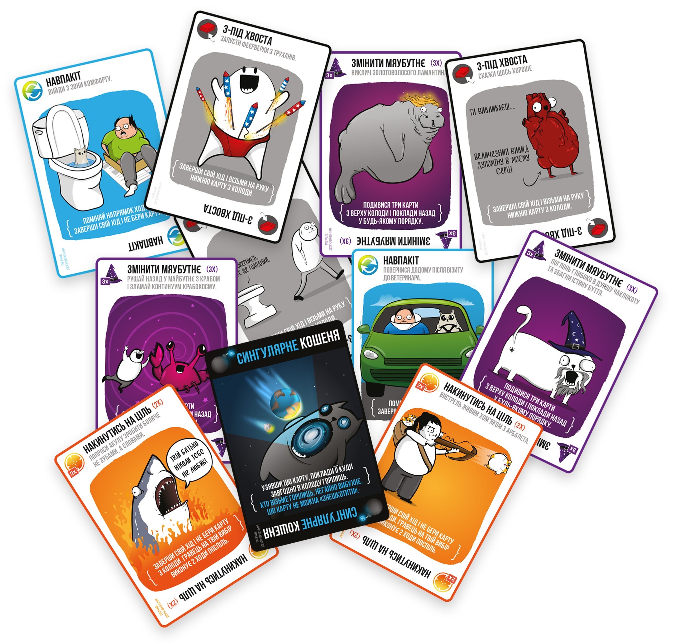 Настольная игра Взрывные котята: Сингулярные котята (Exploding Kittens: Imploding Kittens), бренду Rozum, для 2-6 гравців, час гри < 30мин. - 5 - KUBIX 