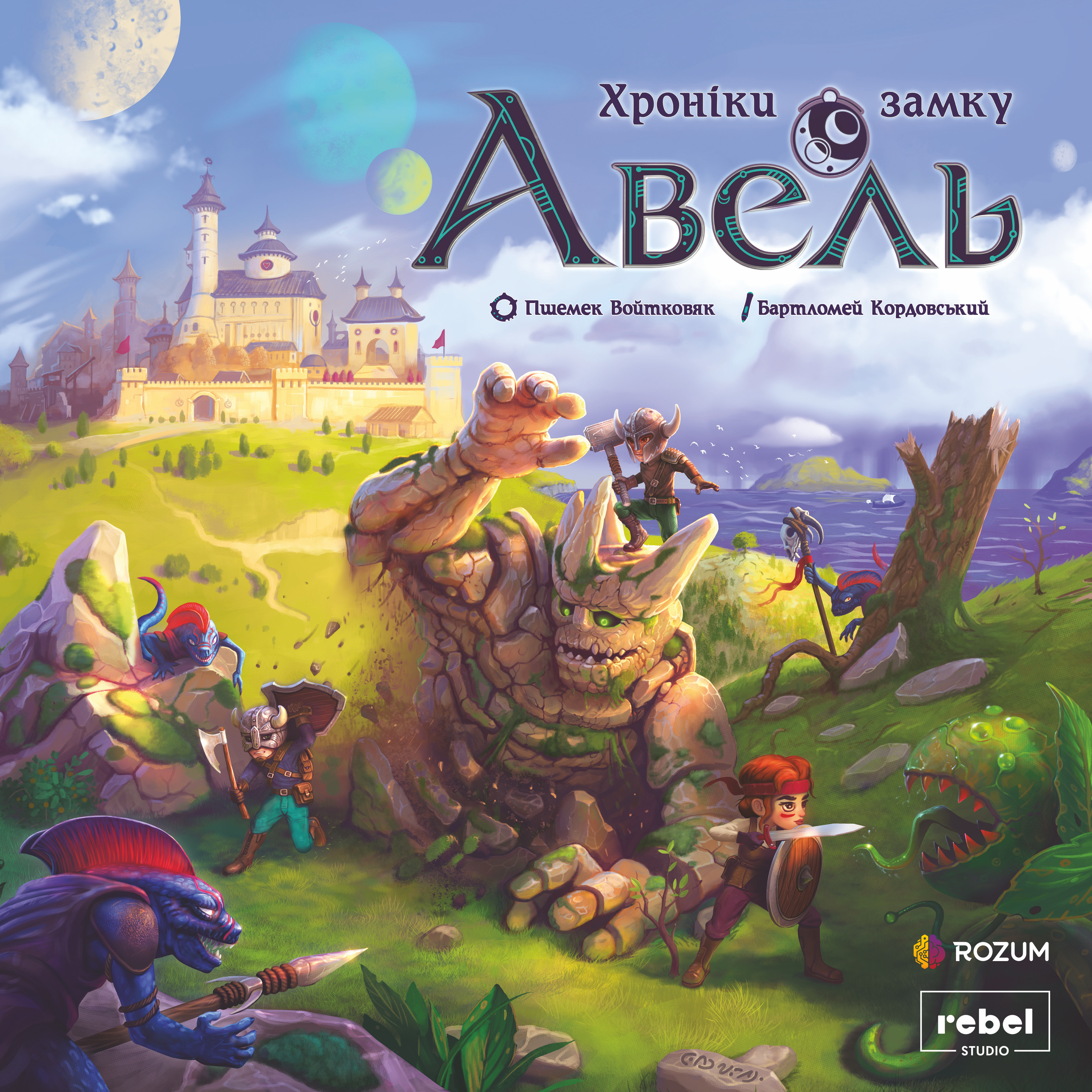 Настільна гра Хроніки замку Авель (Chronicles of Avel), бренду Rozum, для 1-4 гравців, час гри < 60хв. - 13 - KUBIX 