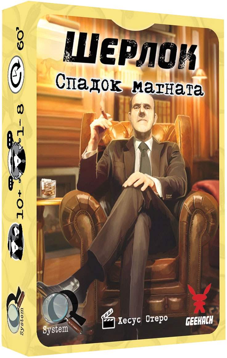 Настільна гра Шерлок. Спадок магната (Sherlock: Don's Legacy), бренду Geekach Games, для 1-8 гравців, час гри < 60хв. - KUBIX