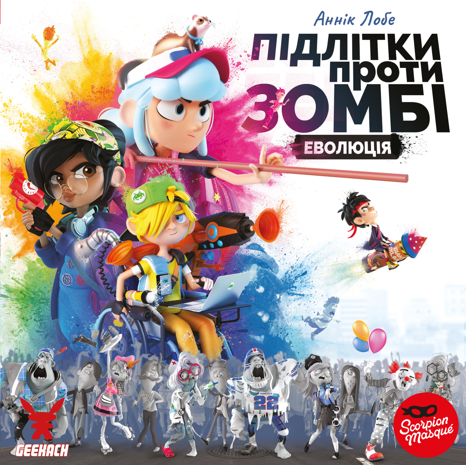 Настільна гра Підлітки проти зомбі (Zombie Teenz Evolution), бренду Geekach Games, для 2-4 гравців, час гри < 30хв. - 11 - KUBIX 