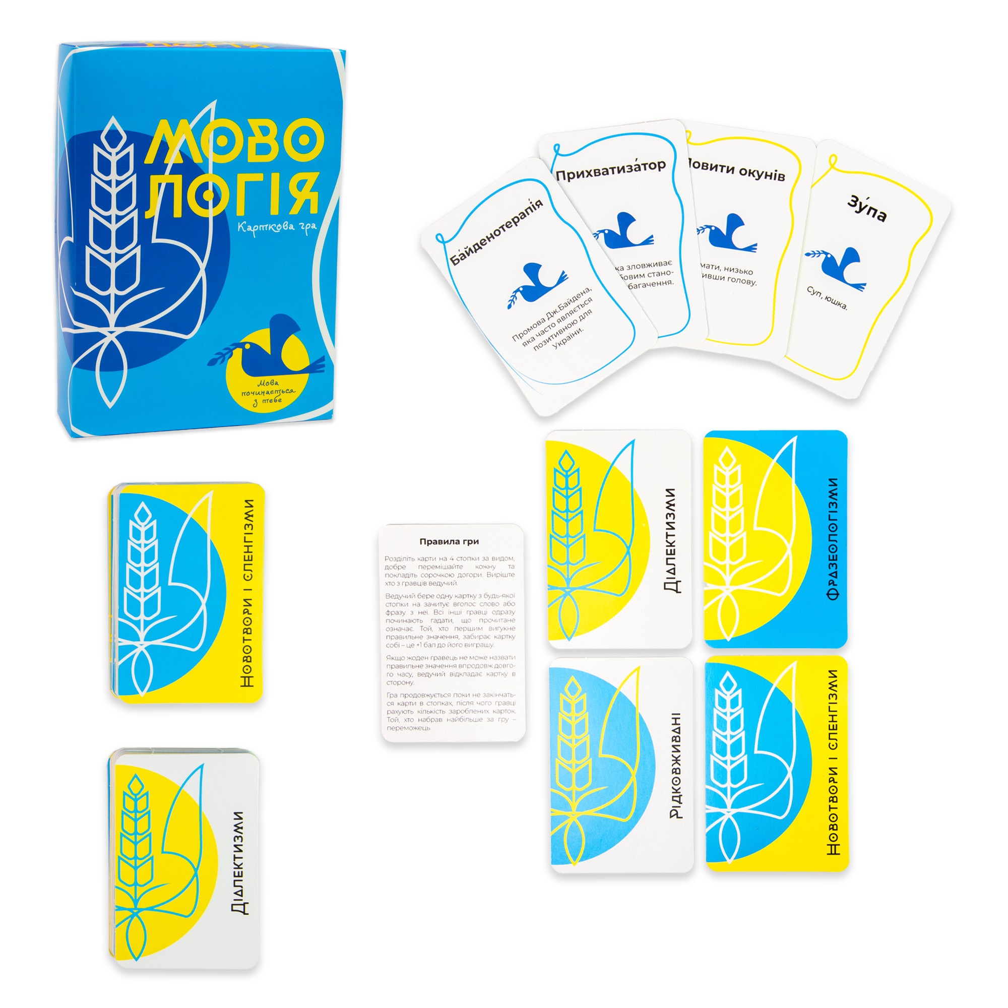 Карточная игра Мовология, бренду Strateg, для 1-4 гравців - 2 - KUBIX 