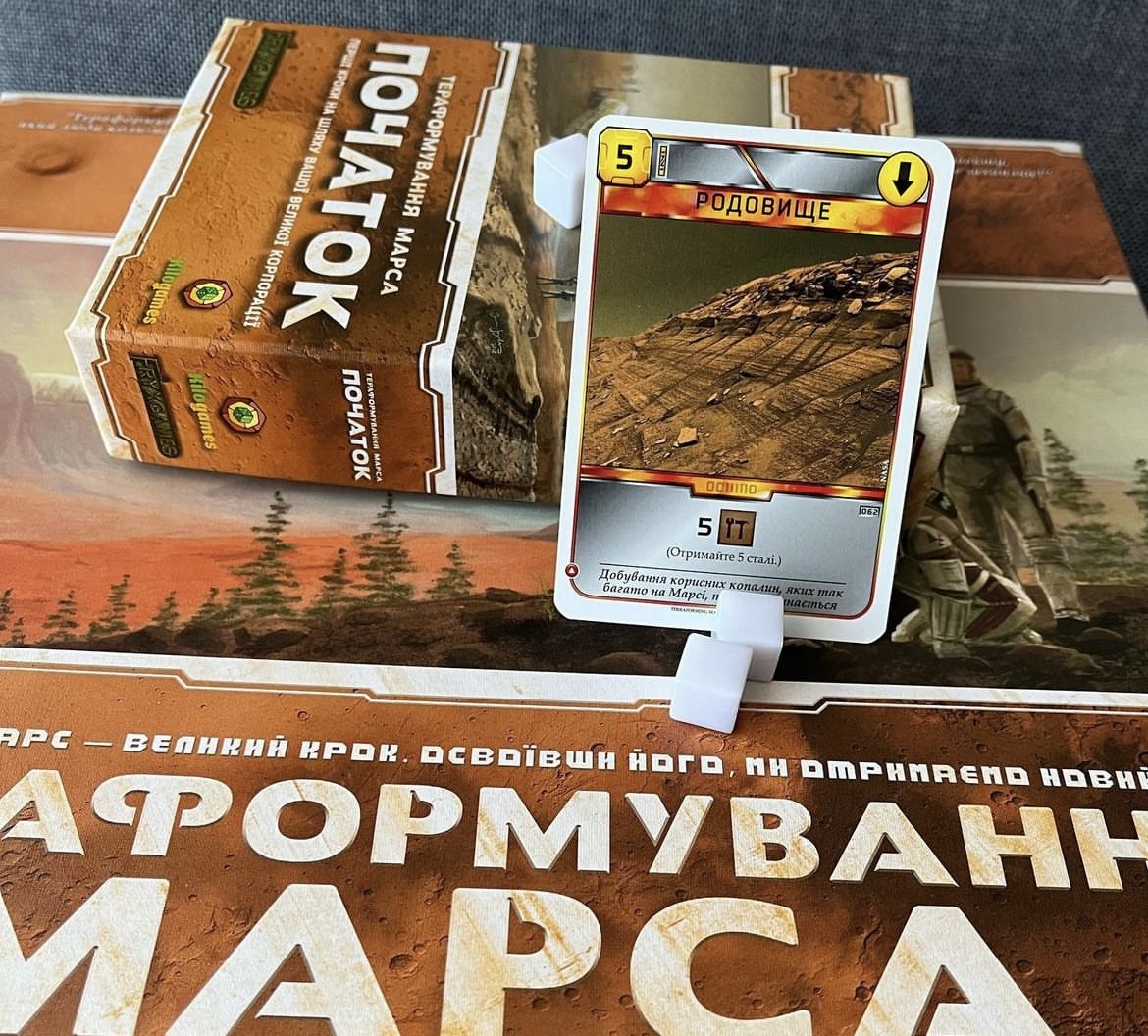 Настольная игра Тераформирование Марса: Начало (Terraforming Mars: Prelude), бренду Kilogames, для 1-5 гравців, час гри > 60мин. - 5 - KUBIX 