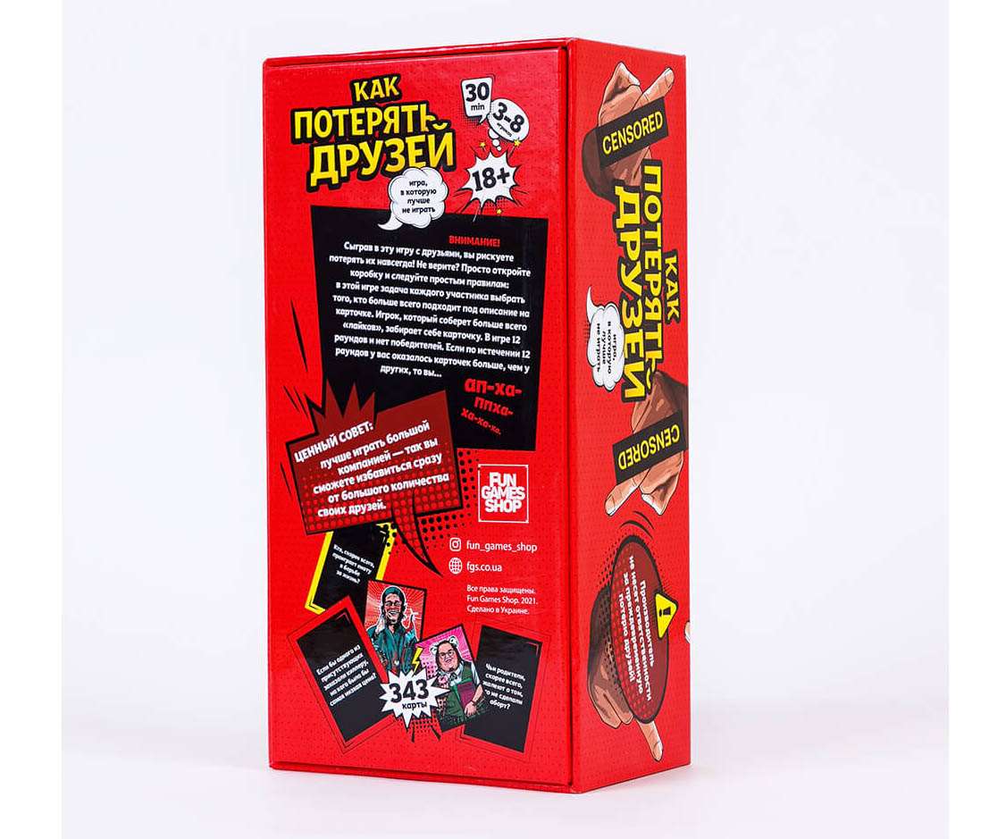 Настольная игра Мафия (Mafia Plastic), бренду Fun Games Shop, для 6-12 гравців, час гри < 30мин. - 9 - KUBIX 