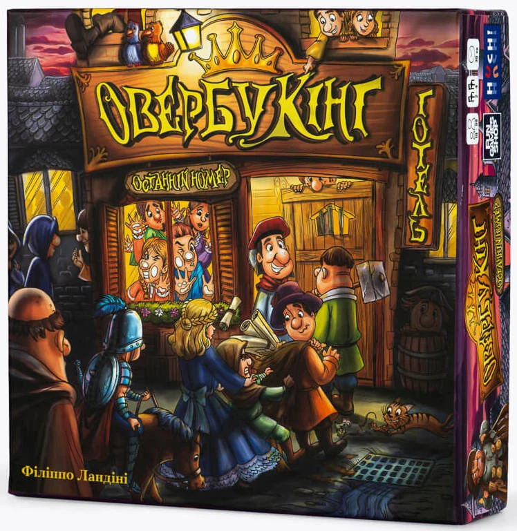 Настільна гра Овербукінг (Overbooking), бренду Fun Games Shop, для 2-4 гравців, час гри < 30хв. - KUBIX