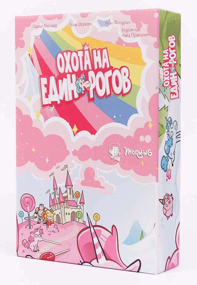 Настільна гра Полювання на єдинорогів (Hunting for unicorns) (RU), бренду Fun Games Shop, для 2-4 гравців, час гри < 30хв. - KUBIX