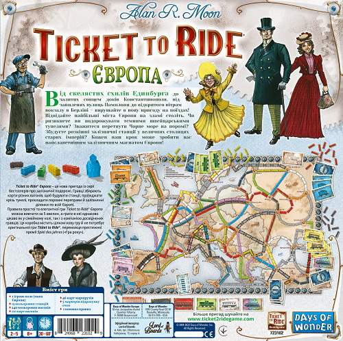 Настільна гра Ticket to Ride. Європа (Ticket to Ride: Europe), бренду Lord of Boards, для 2-5 гравців, час гри < 60хв. - 2 - KUBIX 