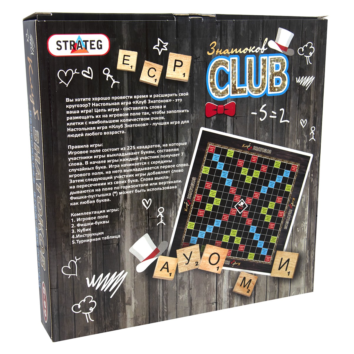 Настольная игра Знатоков CLUB (RU), бренду Strateg, для 2-10 гравців, час гри < 30мин. - 2 - KUBIX 