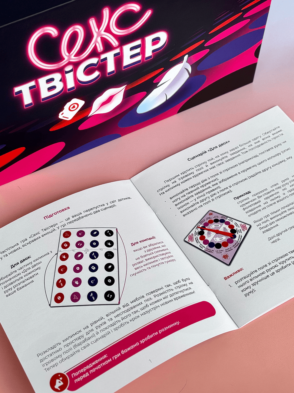 Настільна гра Секс Твістер, бренду Fun Games Shop, для 2-6 гравців, час гри < 30хв. - 3 - KUBIX 