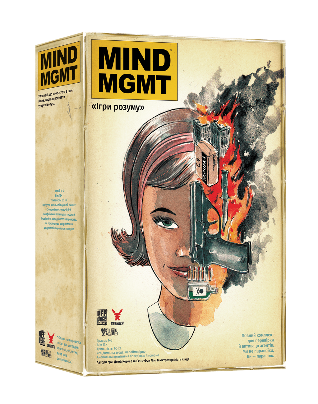 Настольная игра MIND MGMT: Игры разума (Mind MGMT: The Psychic Espionage «Game»), бренду Geekach Games, для 1-5 гравців, час гри > 60мин. - 3 - KUBIX 