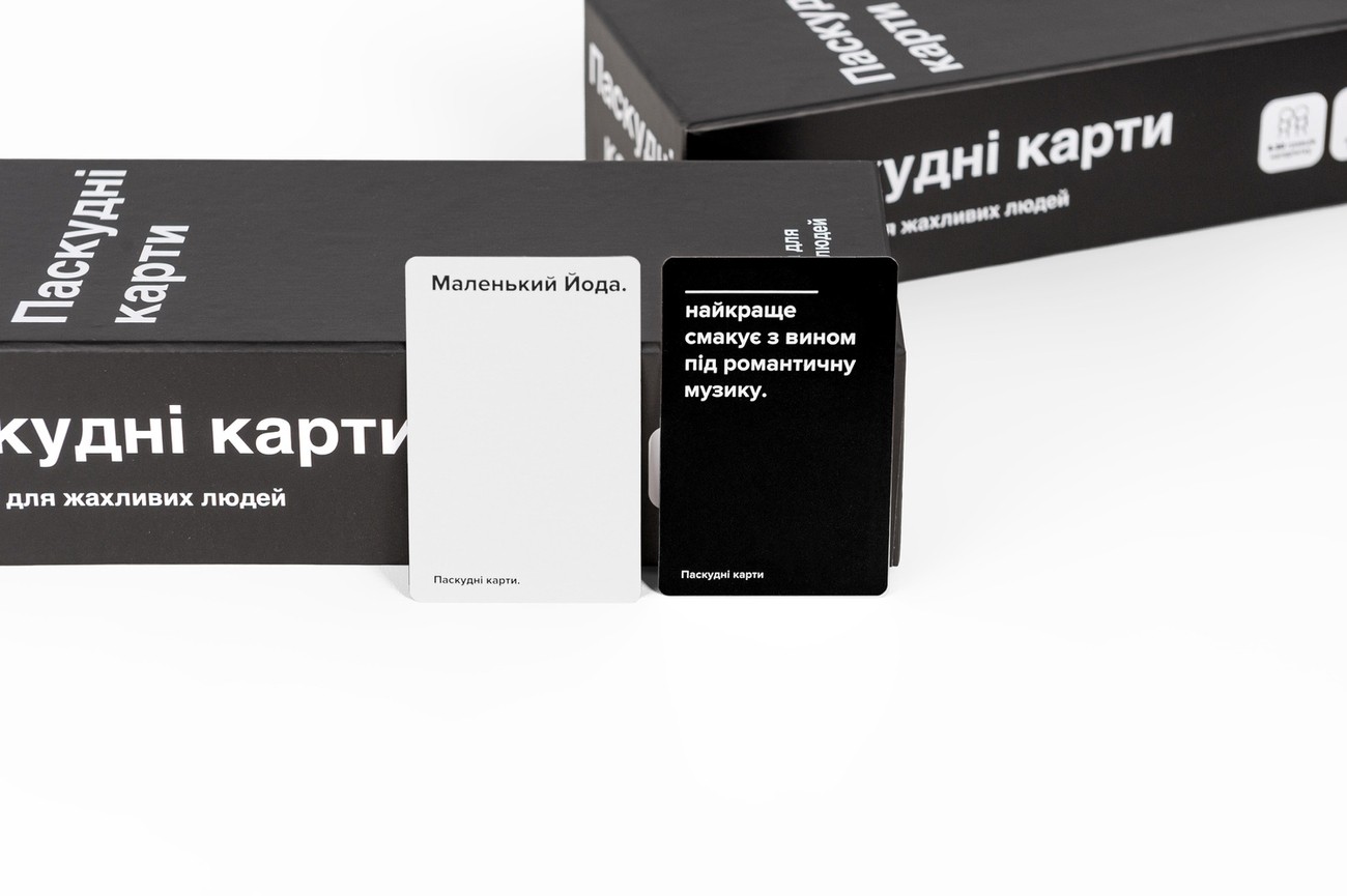Настільна гра Паскудні карти (Cards Against Humanity), бренду Мадярочка, для 4-12 гравців, час гри < 30хв. - 8 - KUBIX 
