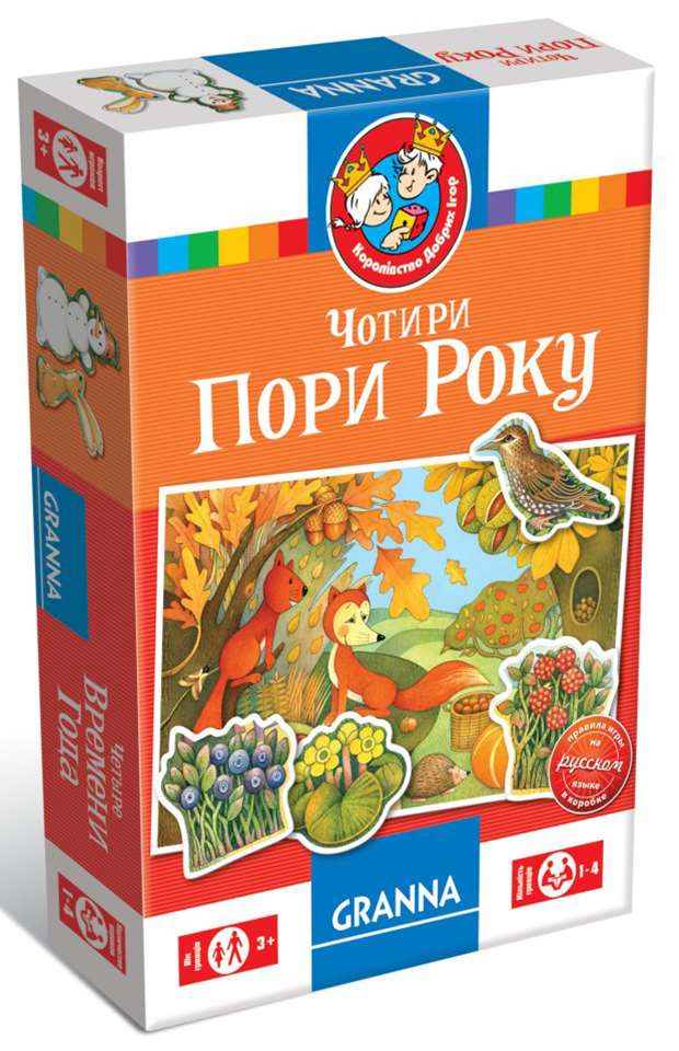 Настільна гра Чотири пори року (Four seasons of the year), бренду Granna, для 1-4 гравців, час гри < 30хв. - KUBIX