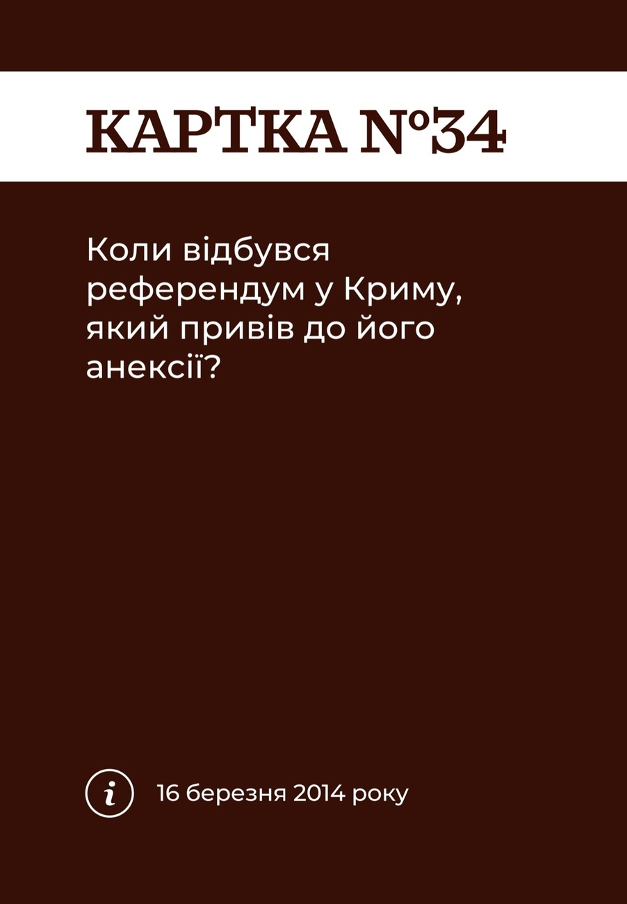 Настільна гра Як я цього не знав? Military Edition, бренду Gamesly, для 2-9 гравців, час гри < 30хв. - 6 - KUBIX 