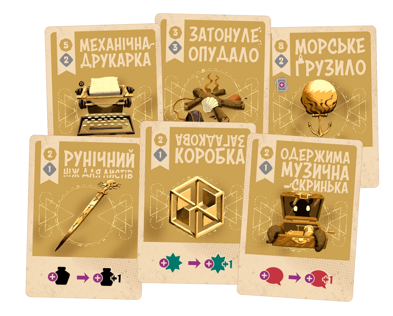 Космоспрут (Cosmoctopus), бренду Geekach Games, для 1-4 гравців, час гри < 60хв. - 8 - KUBIX 