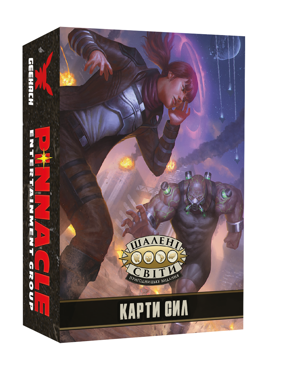 Настольная игра Безумные миры. Карты сил, бренду Geekach Games, для 2-12 гравців, час гри > 60мин. - KUBIX