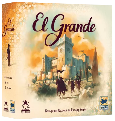 Настільна гра Ель Гранде (El Grande), бренду Feelindigo, для 2-5 гравців, час гри > 60хв. - KUBIX