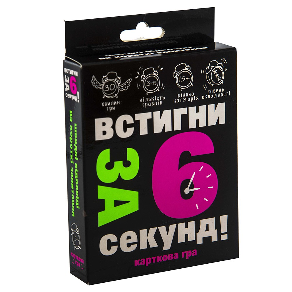 Настольная игра Успей за 6 секунд!, бренду Strateg, для 3-8 гравців, час гри < 30мин. - KUBIX