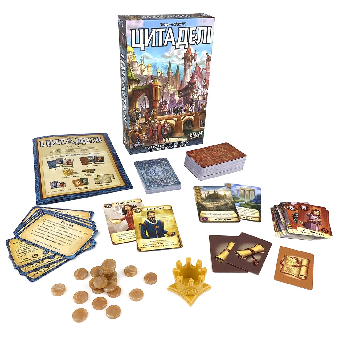 Настольная игра Цитадели (Citadels), бренду Игромаг, для 2-8 гравців, час гри < 30мин. - 18 - KUBIX 