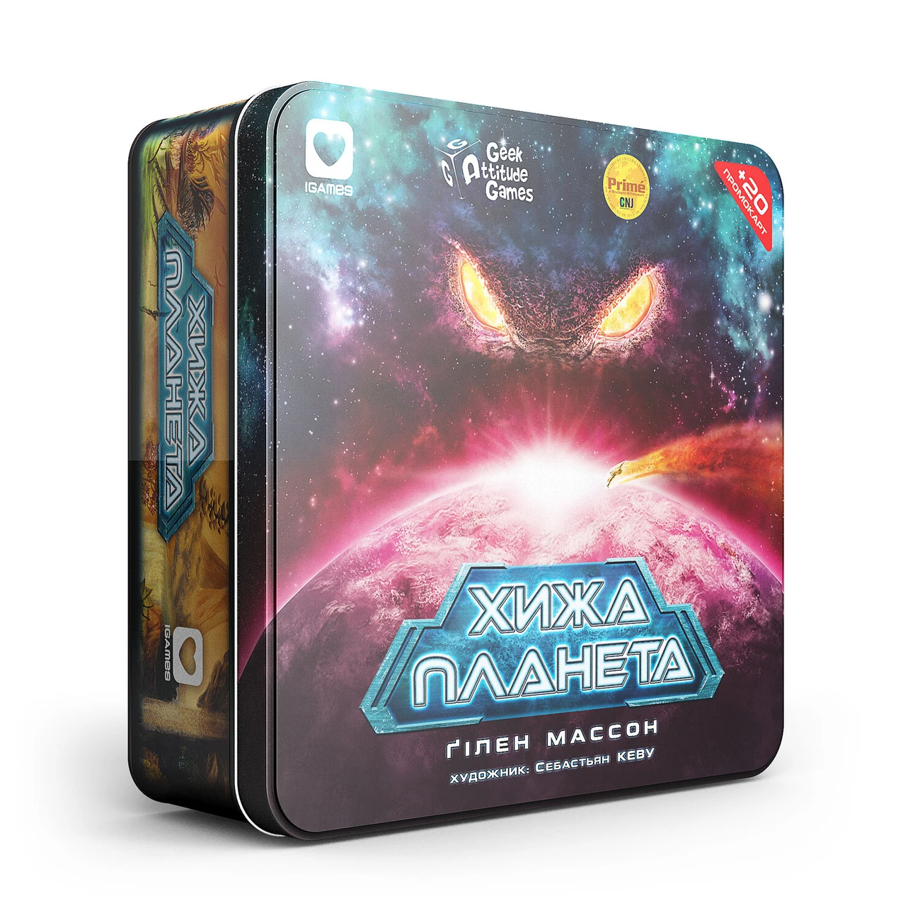 Настольная игра Хищная планета (Not Alone) (металлическая коробка), бренду IGAMES, для 2-7 гравців, час гри < 30мин. - KUBIX