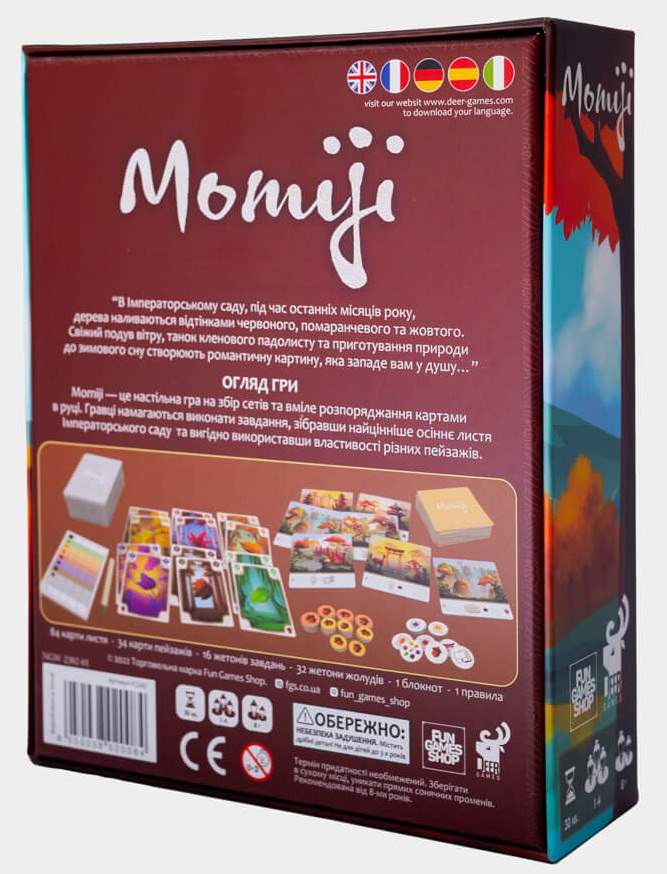 Настільна гра Momiji , бренду Fun Games Shop, для 1-4 гравців, час гри < 30хв. - 2 - KUBIX 