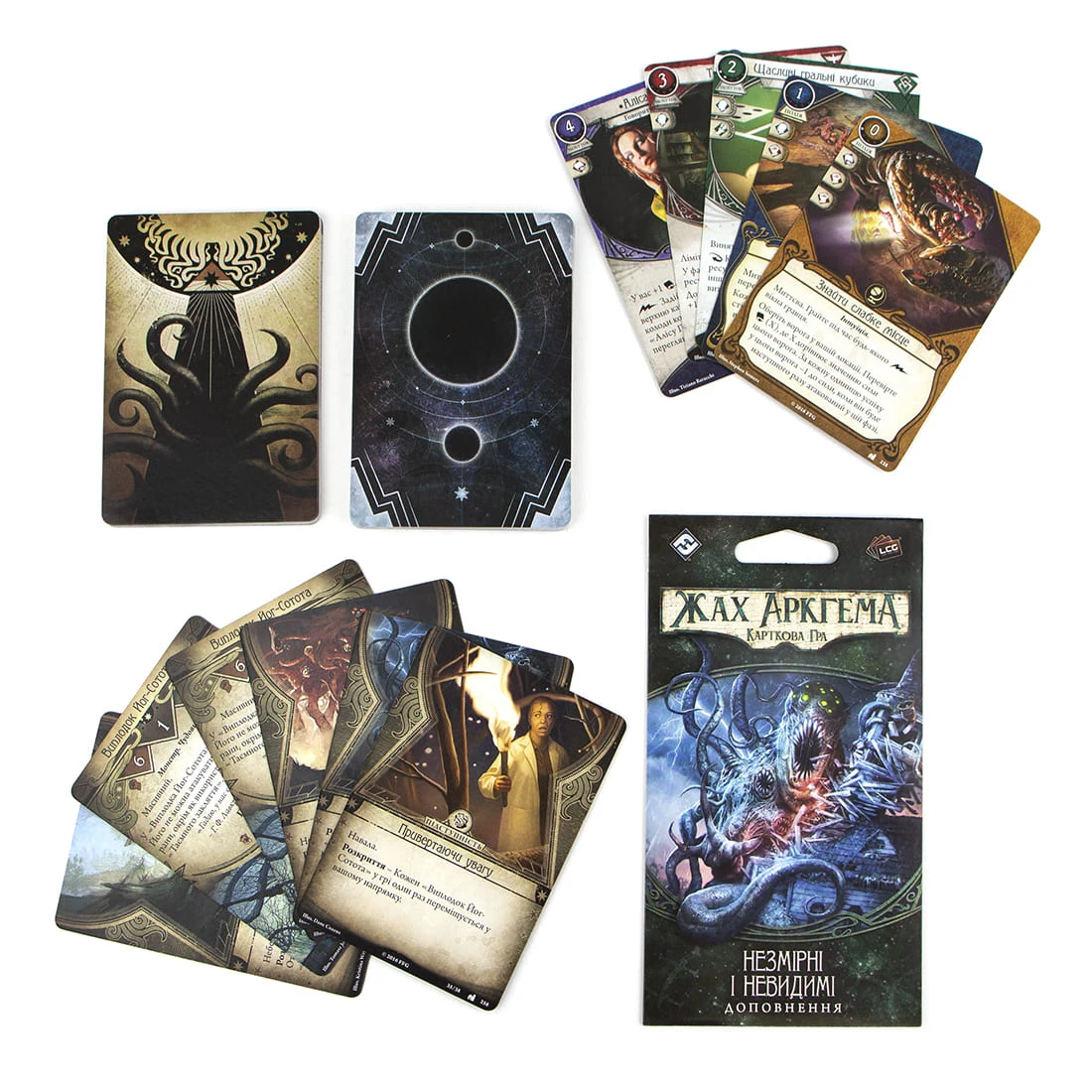 Настільна гра Жах Аркгема: Спадщина Данвіча. Незмірні і невидимі (Arkham Horror: Undimensioned and Unseen), бренду Ігромаг, для 1-4 гравців, час гри > 60хв. - 3 - KUBIX 