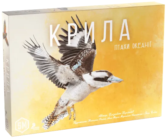 Настільна гра Крила. Птахи Океанії (Wingspan. Oceania), бренду Ігромаг, для 1-5 гравців, час гри < 60хв. - KUBIX