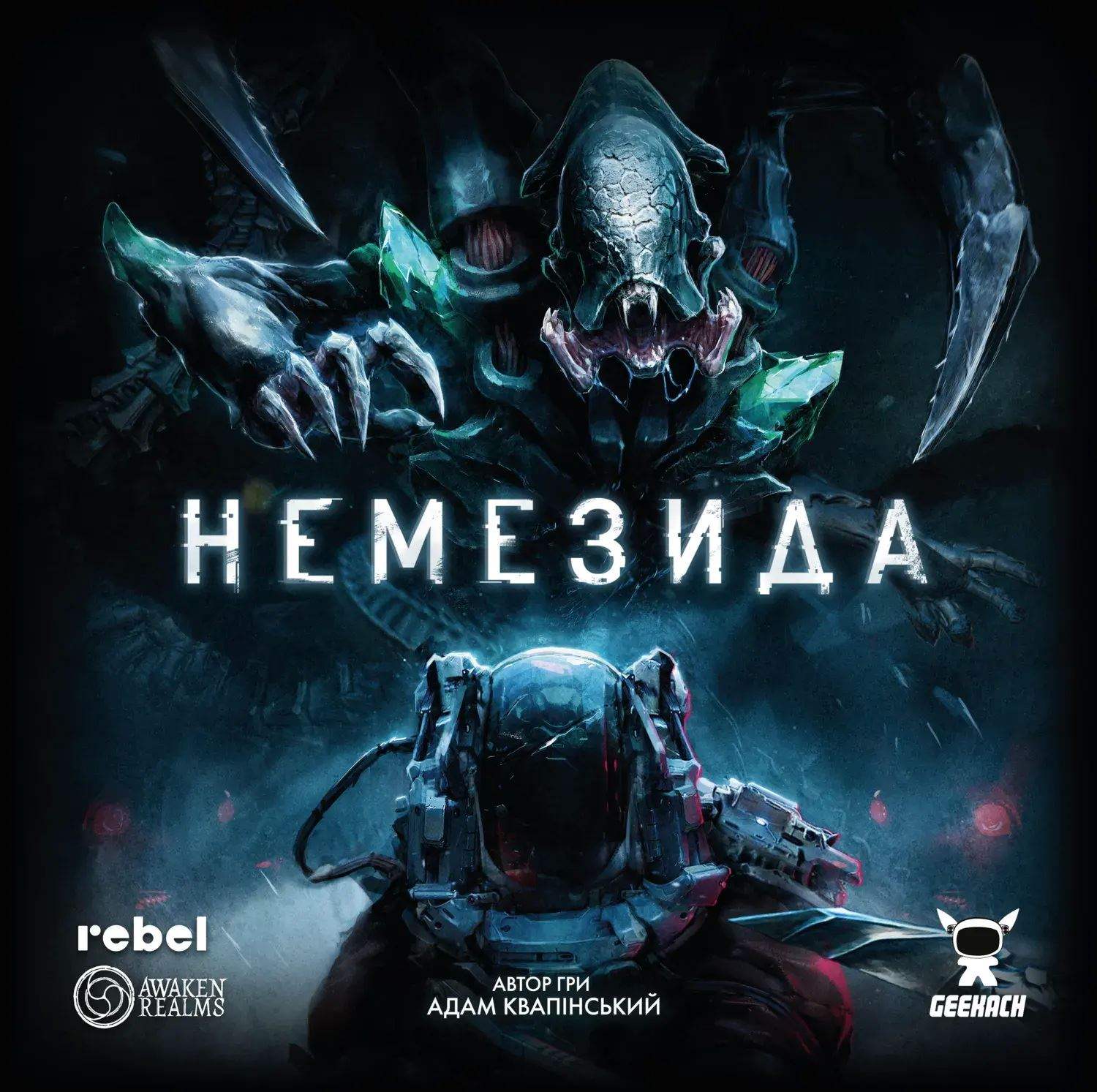 Настольная игра Немезида (Nemesis), бренду Geekach Games, для 1-5 гравців, час гри > 60мин. - 14 - KUBIX 