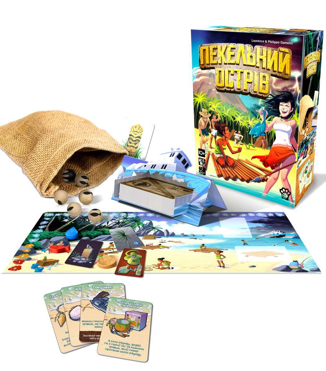 Настольная игра Адский остров (Hellapagos), бренду Woodcat, для 3-12 гравців, час гри < 30мин. - 2 - KUBIX 