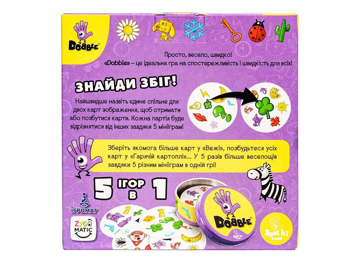 Настольная игра Dobble (Доббл), бренду Игромаг, для 2-8 гравців, час гри < 30мин. - 6 - KUBIX 