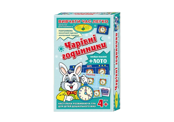 Настільна гра Чарівні годинники, бренду Київська фабрика іграшок, для 1-2 гравців - KUBIX