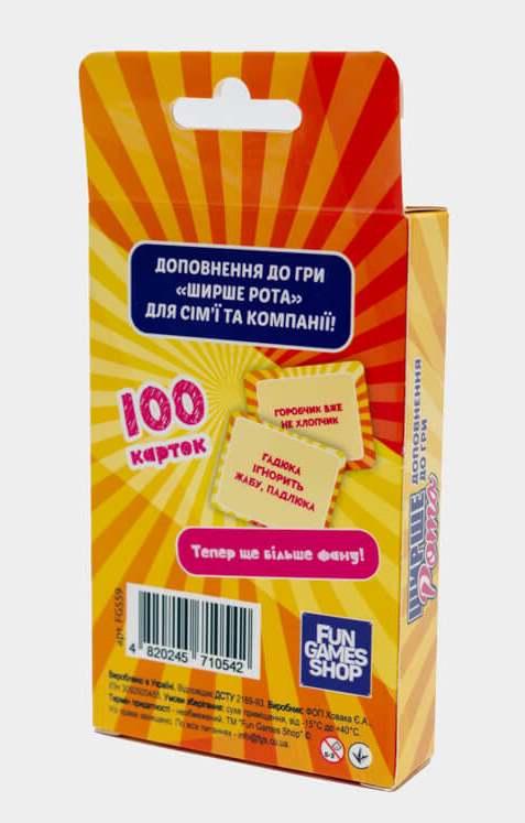 Ширше Рота: Доповнення до гри, бренду Fun Games Shop, для 4-6 гравців, час гри < 30хв. - 2 - KUBIX 