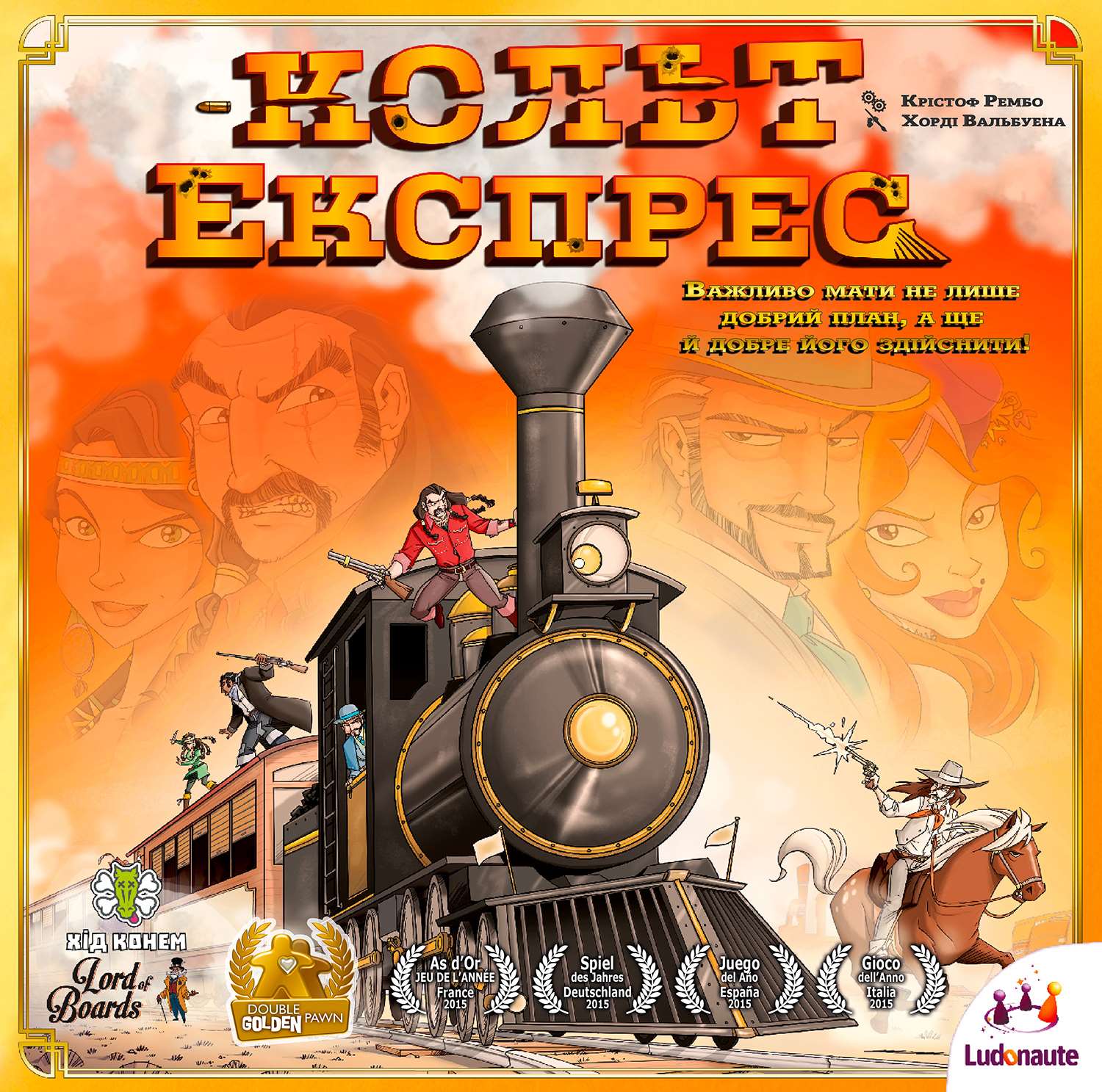 Настільна гра Кольт Експрес (Colt Express), бренду Lord of Boards, для 2-6 гравців, час гри < 30хв. - 4 - KUBIX 