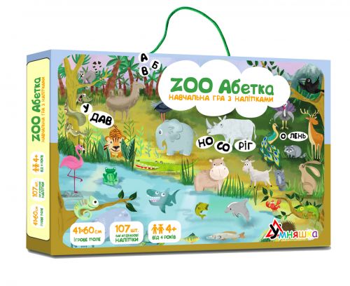 Настольная игра ZOO Алфавит, бренду Умняшка, для 1-2 гравців - KUBIX