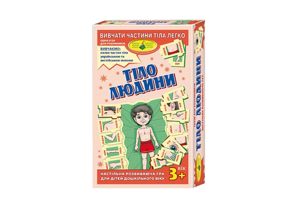 Настільна гра Частини тіла, бренду Київська фабрика іграшок, для 1-2 гравців - KUBIX