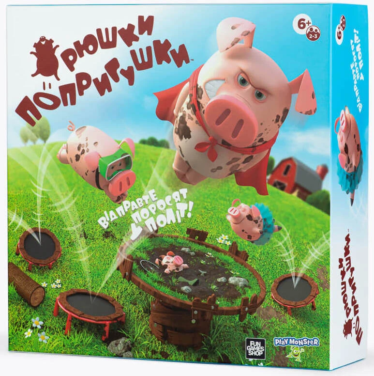 Настільна гра Хрюшки - попригушки (Pigs on Trampolines), бренду Fun Games Shop, для 2-4 гравців, час гри < 30хв. - KUBIX