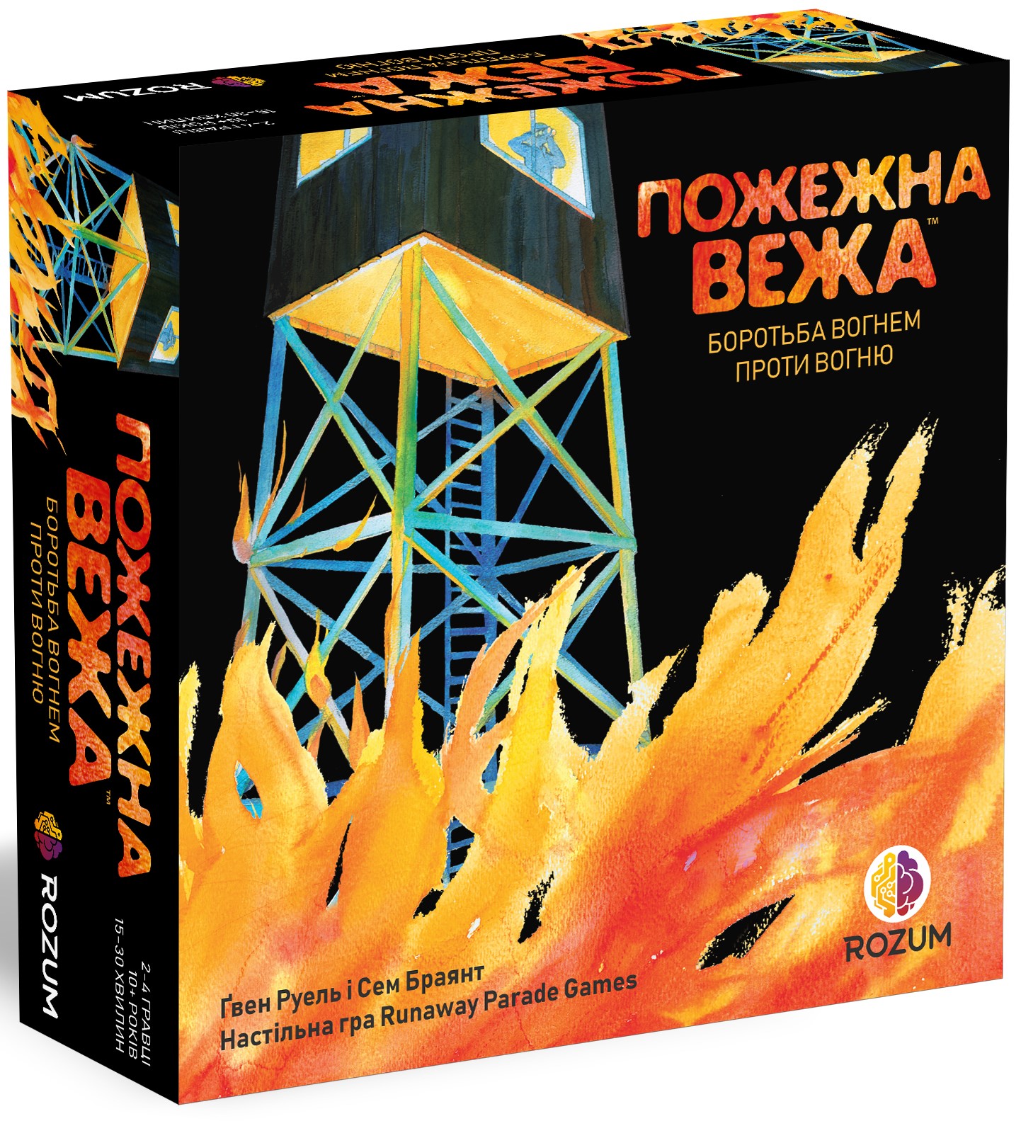 Настільна гра Пожежна вежа (Fire Tower), бренду Rozum, для 2-4 гравців, час гри < 30хв. - KUBIX